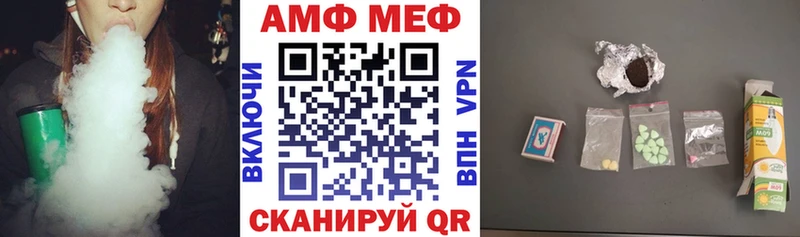 Купить где  Пущино  Amphetamine Розовый 