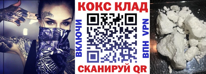 Купить  Пущино  КОКАИН 98% 