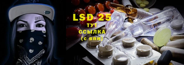кристаллы Заводоуковск