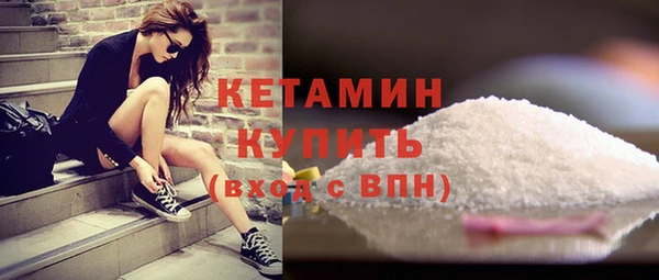 альфа пвп VHQ Заволжск