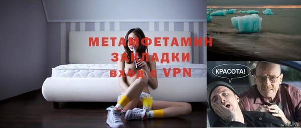 кристаллы Заводоуковск