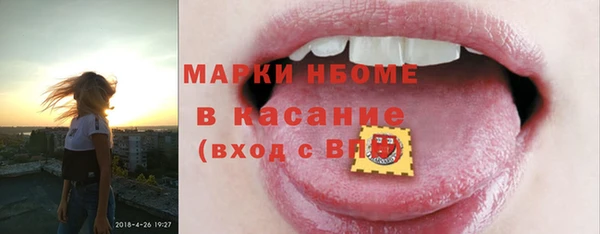 кристаллы Заводоуковск