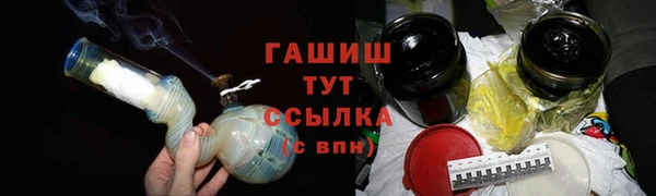кристаллы Заводоуковск