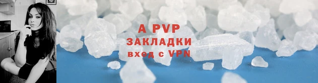 ALPHA PVP Заволжье
