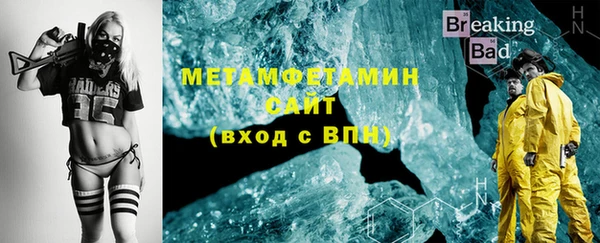 соль ск Зеленокумск