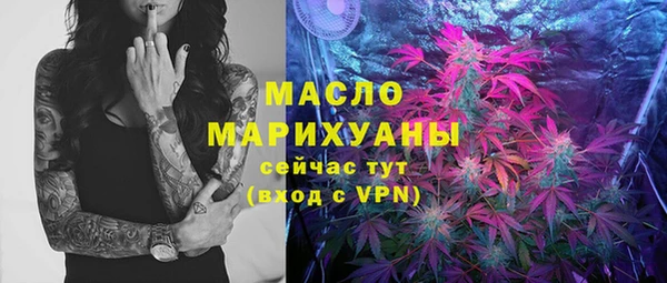 мяу мяу мука Зерноград
