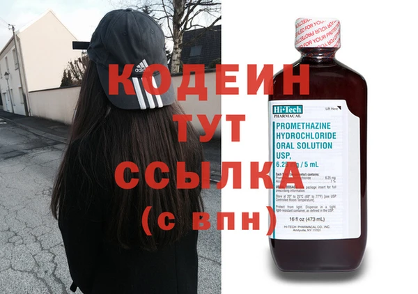 кристаллы Заводоуковск