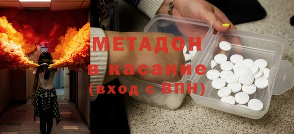 альфа пвп VHQ Заволжск