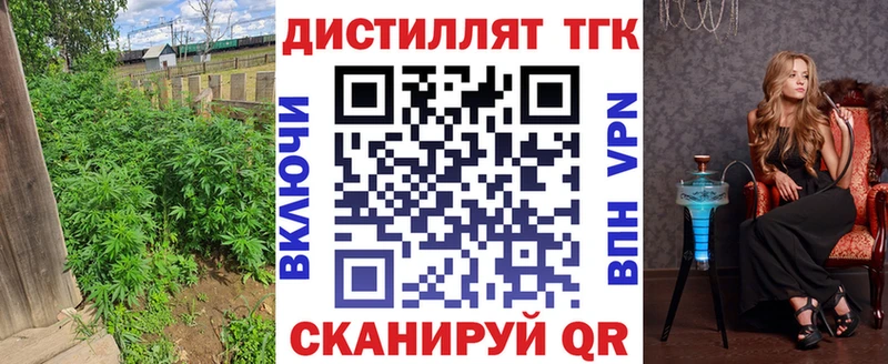 Купить закладки  Пущино  ТГК Wax 